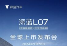 Deepal L07: Седан с интеллектом Huawei, готовый покорить дороги