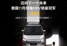 Оновлення Xpeng X9 EV: збільшений діапазон і покращені можливості AI