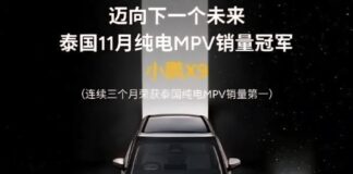 Xpeng X9 EV Update: Extended Range, Enhanced AI Capabilities